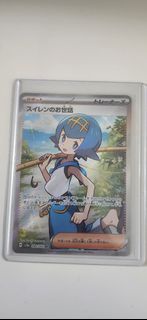 Ptcg 日版水蓮的關懷SR 088/066 Rare card