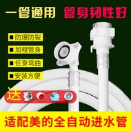 Suitable for Midea Automatic Washing Machine Water Inlet Pipe Faucet Joint Upper Water Pipe Extension Hose Joint Extension Pipe