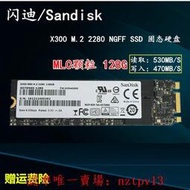 現貨Sandisk/閃迪 X300 128G M.2 NGFF 2280 企業級SSD固態硬盤非256G滿$300出貨