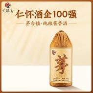 父酿台酱香经典贵州茅台镇酒酱香型白酒53度纯粮食自饮 53度 500mL 1瓶 甜酱