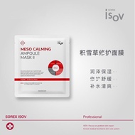 Ready Stock❗️🇰🇷Sorex ISOV Meso Centella Calming Ampoule Mask 10PCS /Box 积雪草修护二代面膜 肌肤退红镇定修复保湿