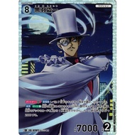 Detective Conan TCG - Touichi Kuroba SR