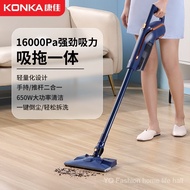 Konka Suction and Dragging Integrated Vacuum Cleaner Household Vacuum Cleaner Super Cost-Effective Household Anti-Mite