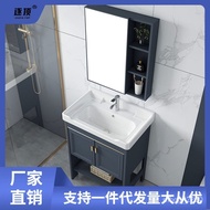 HY-6/Floor Wash Basin Cabinet Combination Space Aluminum Bathroom Wash Basin Small Apartment Bathroom Cabinet Wash Basin