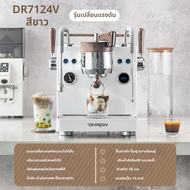 Dhron | 7124v เครื่องชงกาแฟอัตโนมัติ พร้อมระบบปรับแรงดัน