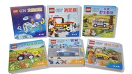 禮物書: LEGO (6冊合售)