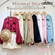 Minimal Shirt Basic Chest Size 34-52