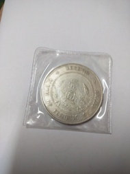 少有中華民國开国紀念幣 孫中山