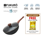 Fukuro Kanzen Forged Non-Stick Wok Pan With Lid (28cm/30cm)
