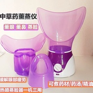 Nasal Steamer Eye Steamer Nasal Heating Spray Facial Steamer Can Hold Aromatherapy Essential Oils He
