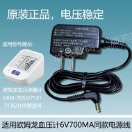 OMRON Power adapter适用欧姆龙血压计HEM-7121原装6V电源适配器7136/U10血压仪usb线