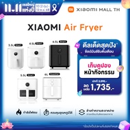 Xiaomi Essential Air Fryer 3.5L 4.5L 5.5L 6L 6.5L หม้อทอดไฟฟ้าอัจฉริยะ จอ OLED ควบคุมด้วยเสียง ปุ่มก