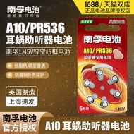 Nanfu Hearing Aid Zinc Empty Battery A13 PR48 A675 A10 A312 PR44 PR41 Made in UK