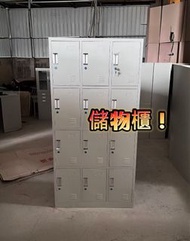 💎全新 急放！100%新  更衣櫃  加厚  儲物櫃 locker 員工 宿舍 櫃子 帶鎖 衣櫃  包送貨  免安裝 