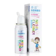 A/🏅Sninuo Nasal Spray Saline Nasal Wash Sea Salt Water Nasal Spray Normal Saline Sea Salt Water Baby Adult and Children