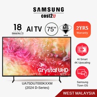 Samsung (75"/75 Inch) DU7000 4K UHD Smart AI TV (2024) | UA75DU7000KXXM UA75CU7000KXXM 75 Inch TV Television 电视机