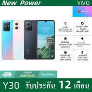vivo Y30 5G สมาร์ทโฟน สินค้าพร้อมส่ง RAM12 ROM256 Android12 กว้าง6.51นิ้ว แถมฟรีอุปกรณ์ครบชุด