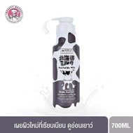 BEAUTY BUFFET Made in Nature Hokkaido Milk Moisture Rich Body lotion เมด อิน เนอเจอร์ ฮอกไกโด มิลค์ มอยส์เจอร์ ริช บอดี้ โลชั่น (700 ml.).