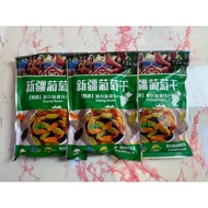 三色葡萄干 XINJIANG RAISINS