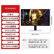 [China Plug Adapter Needed] Samsung | 240Hz 2K Anti-Glare OLED Esports Monitor 27 Inch