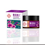 Antibacterial Cream Eczema Anti Itching Sweat Herpes Treatment Ointment Dermatitis Psoriasis Cream