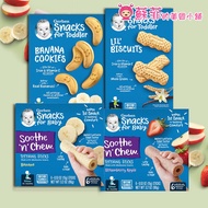American Gerber Baby Molar Cereal Bar Shape Biscuit Strawberry Apple Banana Teething Baby Chewing Bi