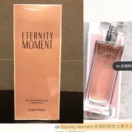 $330 Ck eternity moment edp 100ml 女士香水 花香