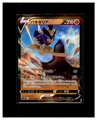 2022 劈斧螳螂. Kleavor V (s10P F 040/067) 寵物小精靈 PTCG 日版 寶可夢卡 Pokemon Card