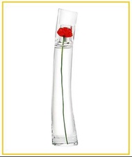 KENZO 高田賢三一枝花香水 FLOWER EDP 50ML