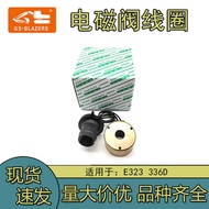 Suitable for E C9 Engine Accessories E323/329/E336D/C7/Solenoid Valve Coil Machinery Excavator