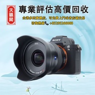 ZEISS Batis 2.8/18，二手相機鏡頭，數碼相機，菲林相機，中古相機。Leica萊卡，Fujifilm富士，ZEISS蔡司，Sony索尼，Hasselblad哈蘇，Canon佳能，Mami