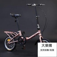 🔥【日喜折疊自行車】脚踏車　代步車　12寸14寸16寸超輕單車　男女小車 代步車單速