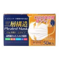三層結構 立體空間圓頂型口罩 50枚入（幼兒・低年級適用）