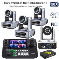 PTZ Camera Bundle: 4PCS 20X Optical Zoom AI Auto Tracking NDI PoE Cameras + 1PC Joystick Controller 