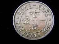 香港銅幣-1951年英屬香港(Hong Kong)一毫(Ten brass Cents)黃銅幣(英皇佐治六世像)