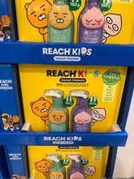 REACH 麗奇 KAKAO 按壓式兒童牙膏(葡萄香+草莓香)一組160g*2入 579元---可超商取貨付款