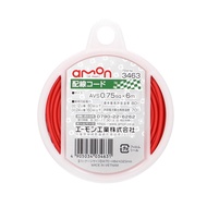 New Item Single wire (0.75sq x 6m) available in 4 colors (Single (0.75sq x 6m) in 4 colors.)