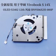 NEW laptop fan for ASUS Vivobook S 14X OLED S5402 12th fan BN9506S2H-000P