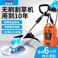 New Electric Lawn Mower Small Household Rechargeable Waterproof Lawn Mower Multifunctional Agricultu