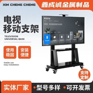 Universal Wheel Suitable for Floor-standing TV Universal Mobile Bracket Integrated TV Lifting Haixin