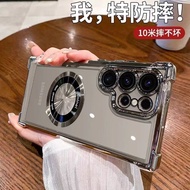 Suitable for Samsung S25ultra Electroplating Four-Corner Airbag Magnetic Phone Case S26 with Lens Fi