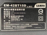 SAMPO 聲寶 EM-42BT15D （17）暗黑屏