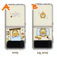 🇰🇷Kakao Ryan Happy Together 透明強化版Samsung Z Flip 3手機殼2022