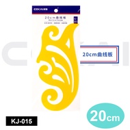 Cloud Ruler Curve Board Organic Comic Curve Ruler Clothing Curve Ruler 20cm25cm Cloud Ruler Curved D