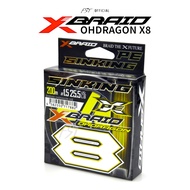 สาย PE YGK X-Braid OHDRAGON X8 ของแท้
