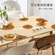 【lwr1dj8ka3.my】 现货table mat轻奢pvc桌布一抹净防水防油免洗长方形家用茶几桌面垫ins隔热桌垫   新品热 【06274s4WLqxBu】