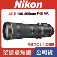 【公司貨】Nikon AF-P 70-300mm F4.5-6.3G DX VR 防手震 APS-C片幅 AFP版 G鏡