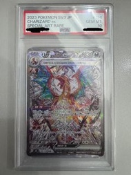 PTCG PSA10 SV3 太晶 噴火龍 Charizard Pokemon card PSA 10