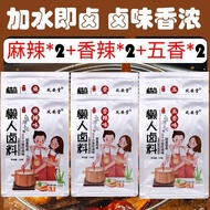 Wuhan duck neck Wuhan duck neck Braised Material Family Braised Small Package Commercial Black duck 