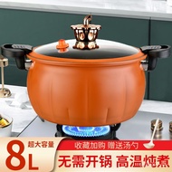 KY-$ Mandani Low Pressure Pot Pressure Cooker Household Cooking Pot Multi-Functional Steamer Pressure Cooker Hot Pot Ded